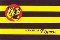 12球団の球団旗 セリーグ編: 野球あるある大辞典